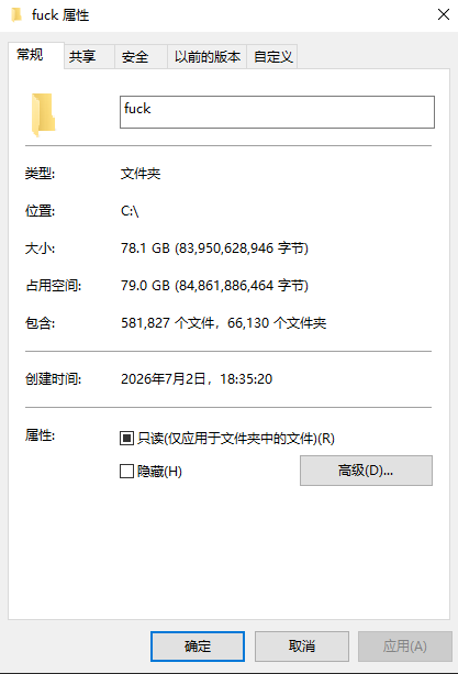 78GB of project files